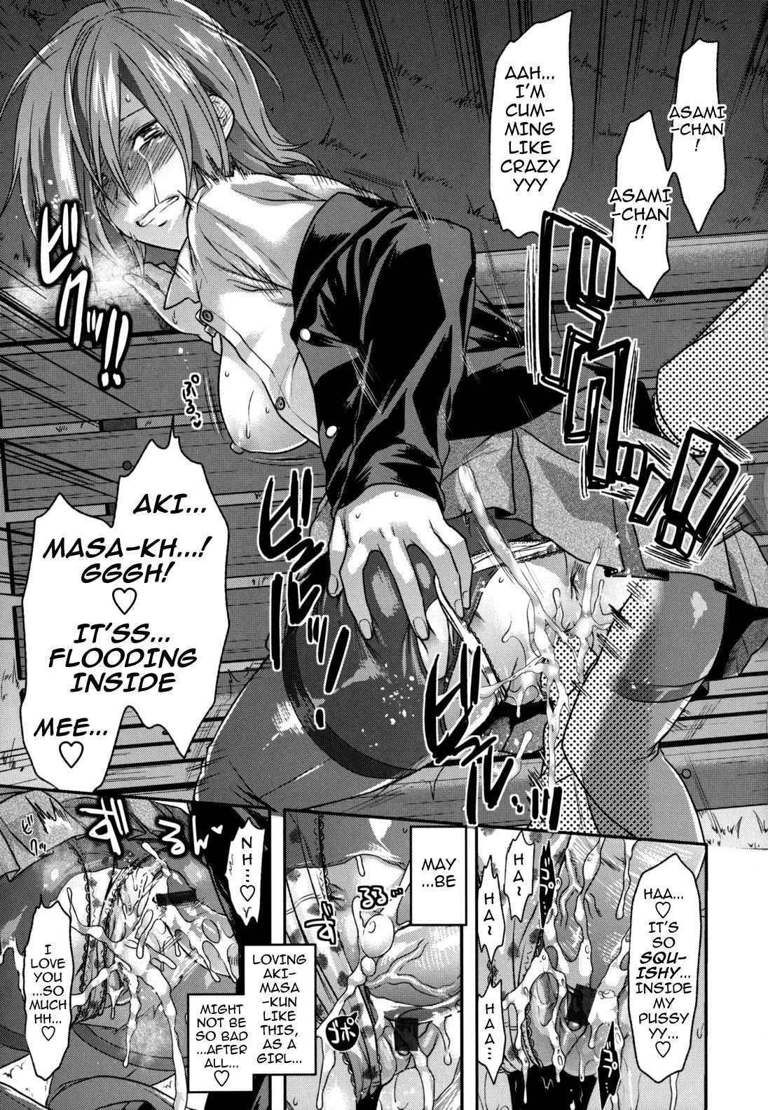 Ane Koi Chapter 1000 Page 79